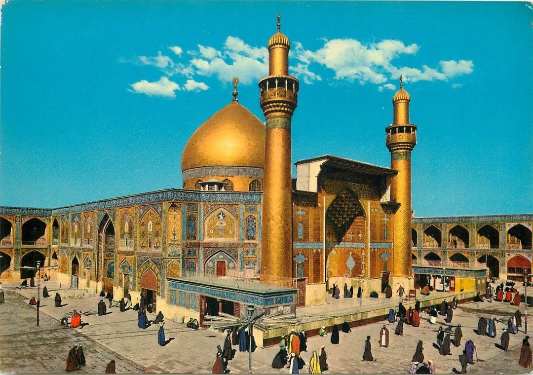 Imam Ali Mosque