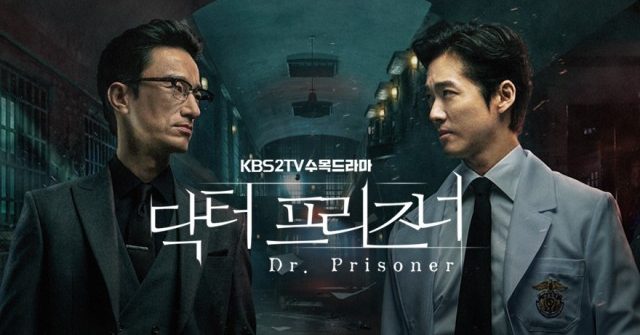 Doctor Prisoner